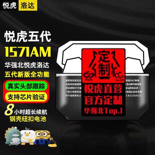 悦虎洛达1571AM华强北蓝牙耳机正品五代顶配pro2六代适用苹 果air