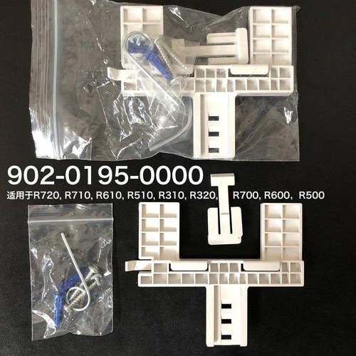 Ruckus R500吊顶支架 优科T型架安装支架 原装902-0195-0000支架