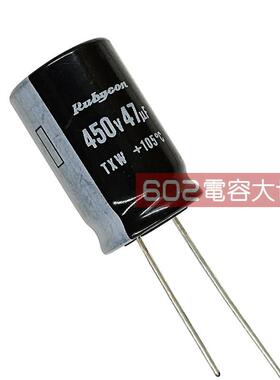 10祇450V47UF红宝石16*25铝电解电容TXW主板滤波长寿命高频低阻抗