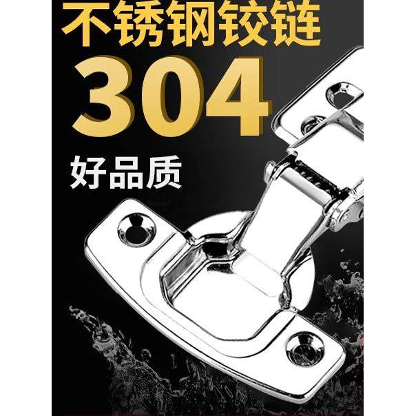 铰炼304不锈钢飞机中弯铰炼弹簧阻尼缓冲器五金配件折叠柜门铰炼,基础建材,铰链,淘宝优惠券,粉丝福利购,淘宝优惠卷