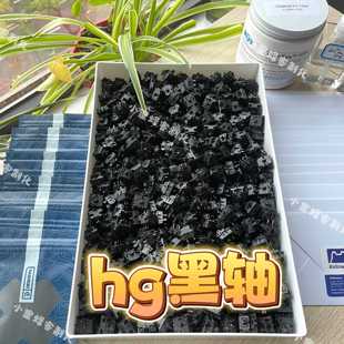 hg黑轴顶配版完全体扯纸ttc弹簧,正版米勒3204手工润滑到手即用