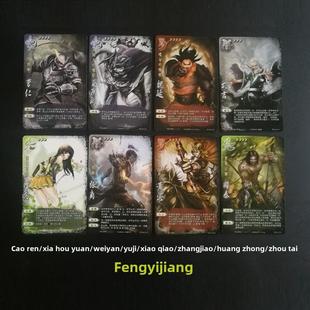 三国杀十周年豪华版全套正版桌游卡牌244张界限突破风火林山军争