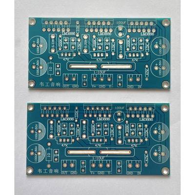 LM3886三并联单声道功放板 英国大师电路 PCB空板 一对价