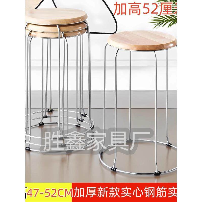 50cm家用高凳子实木凳可叠放铁艺纯实木圆凳高脚套凳加高餐桌圆凳,住宅家具,高脚凳,淘宝优惠券,粉丝福利购,淘宝优惠卷