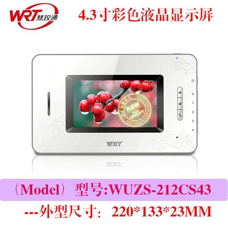WRT/慧锐通智能可视对讲新精锐室内分机U款系列WUZS-212CS43,电子/电工,楼宇对讲设备,淘宝优惠券,粉丝福利购,淘宝优惠卷