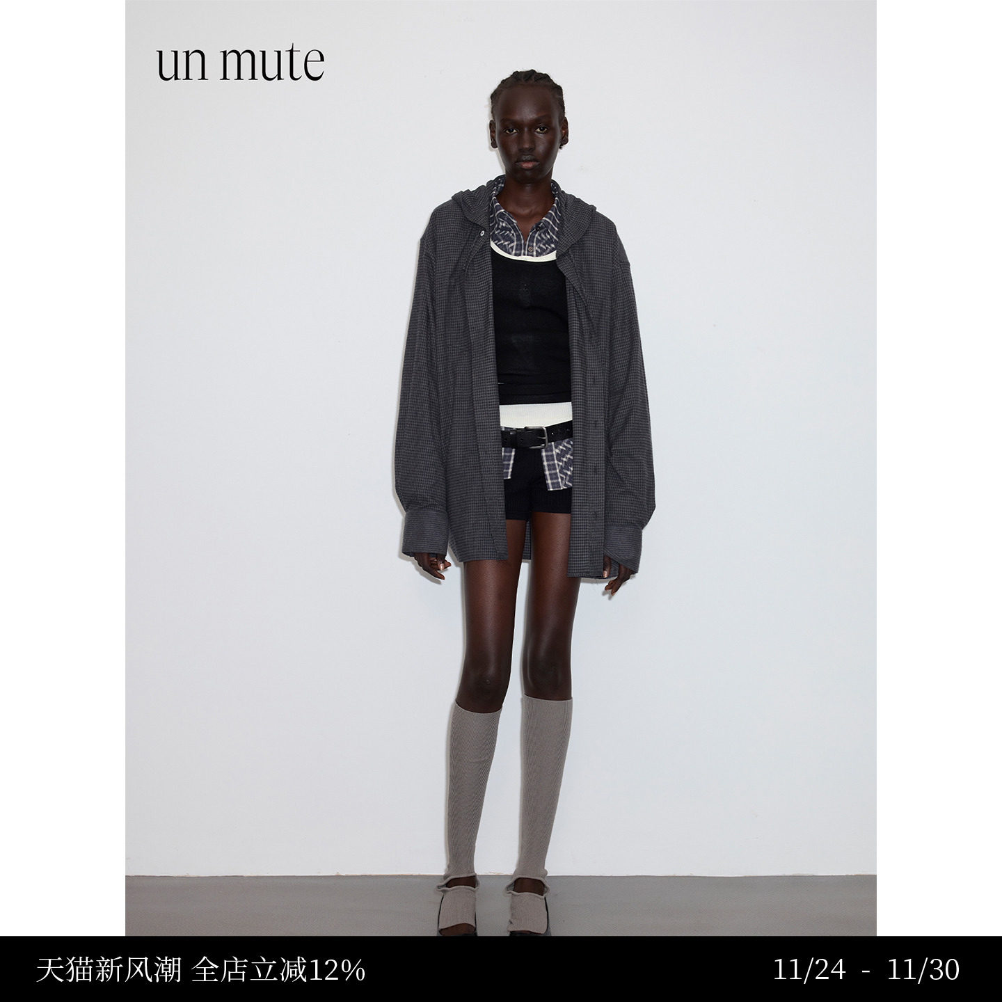 连帽宽松廓形磨毛感长袖格子衬衫