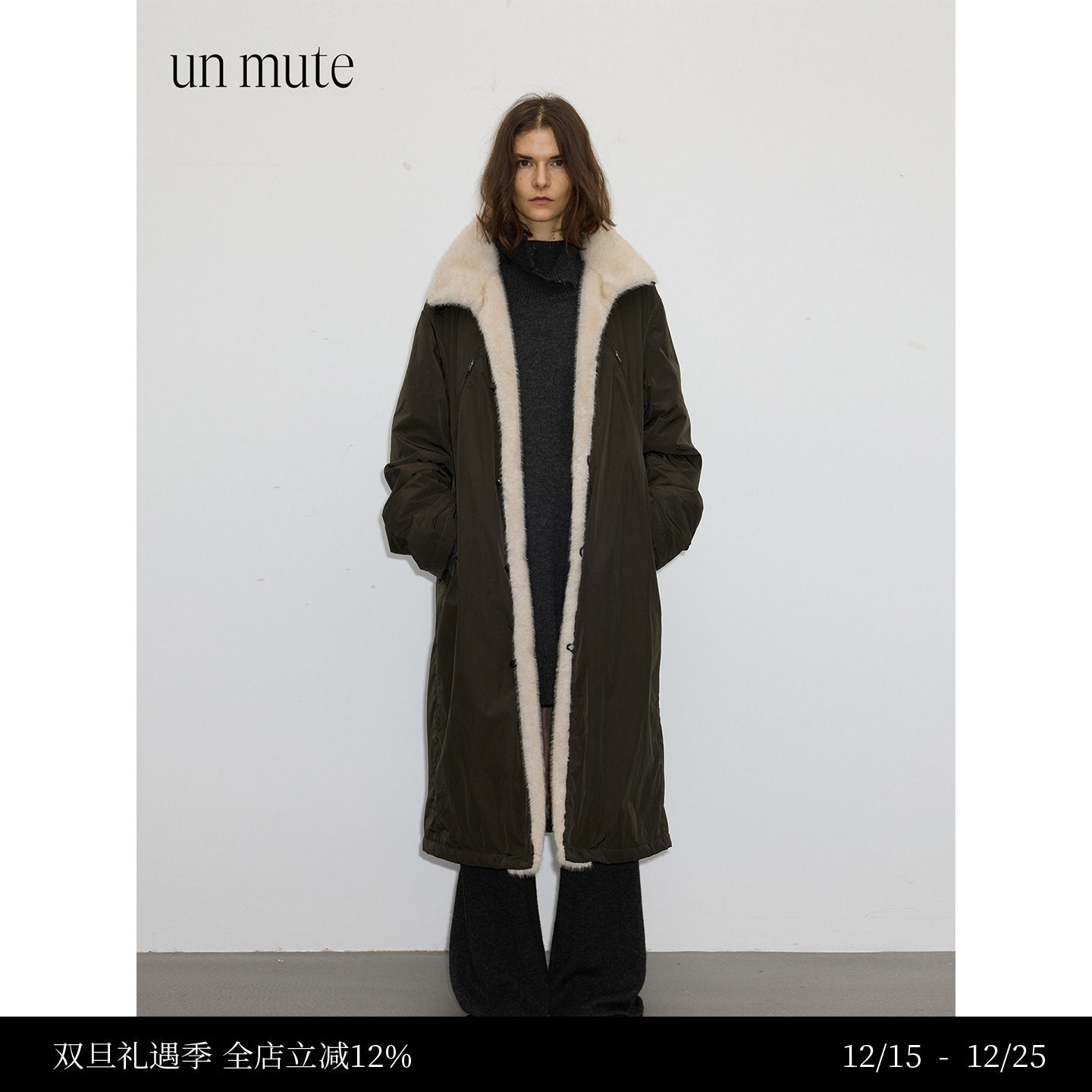 环保皮草拼接牛角扣长款外套