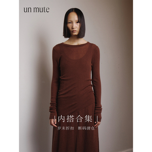 UN MUTE岁末折扣 断码清仓合集 【内搭 配饰】