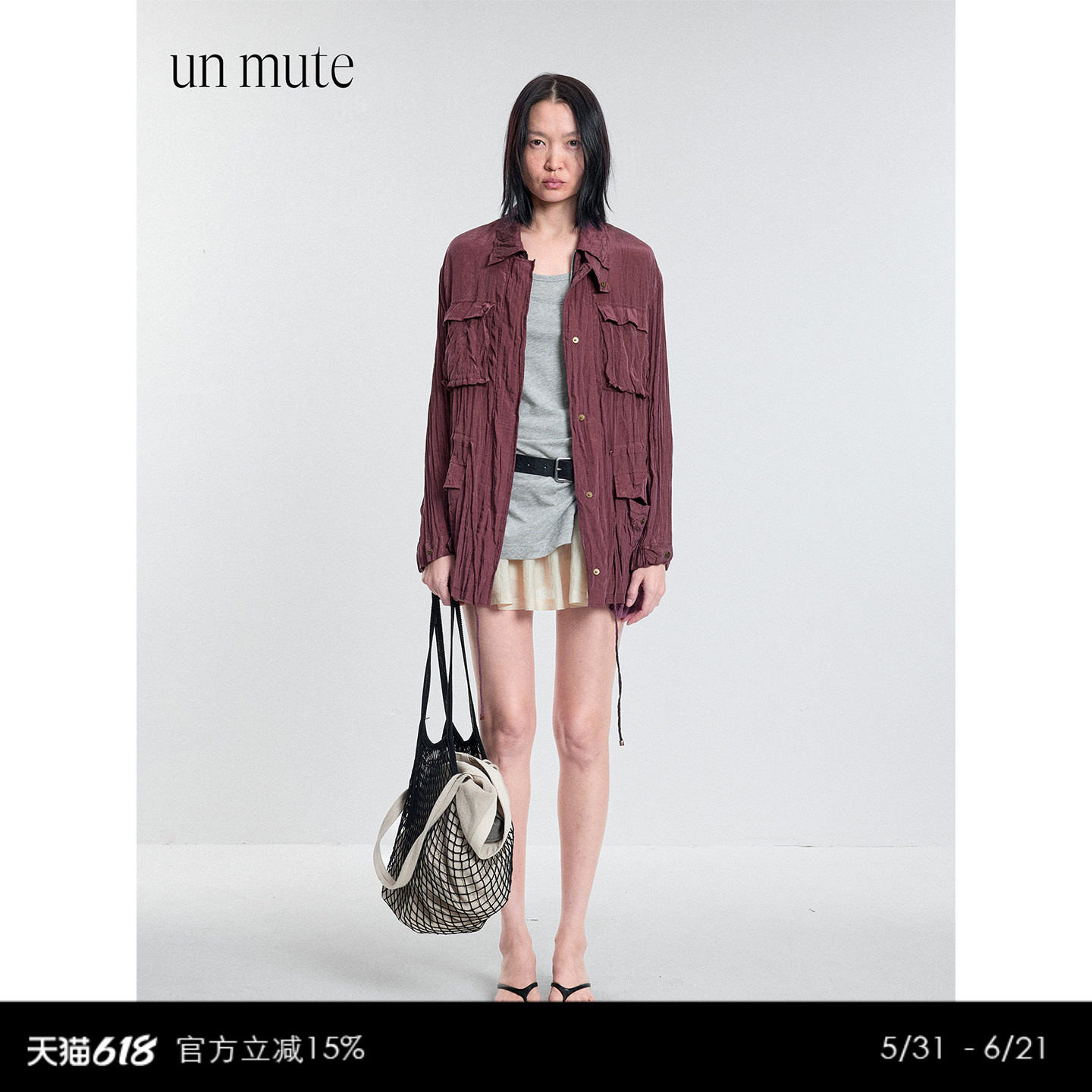 UN MUTE 肌理压皱多口袋设计复古M65收腰抽绳夹克