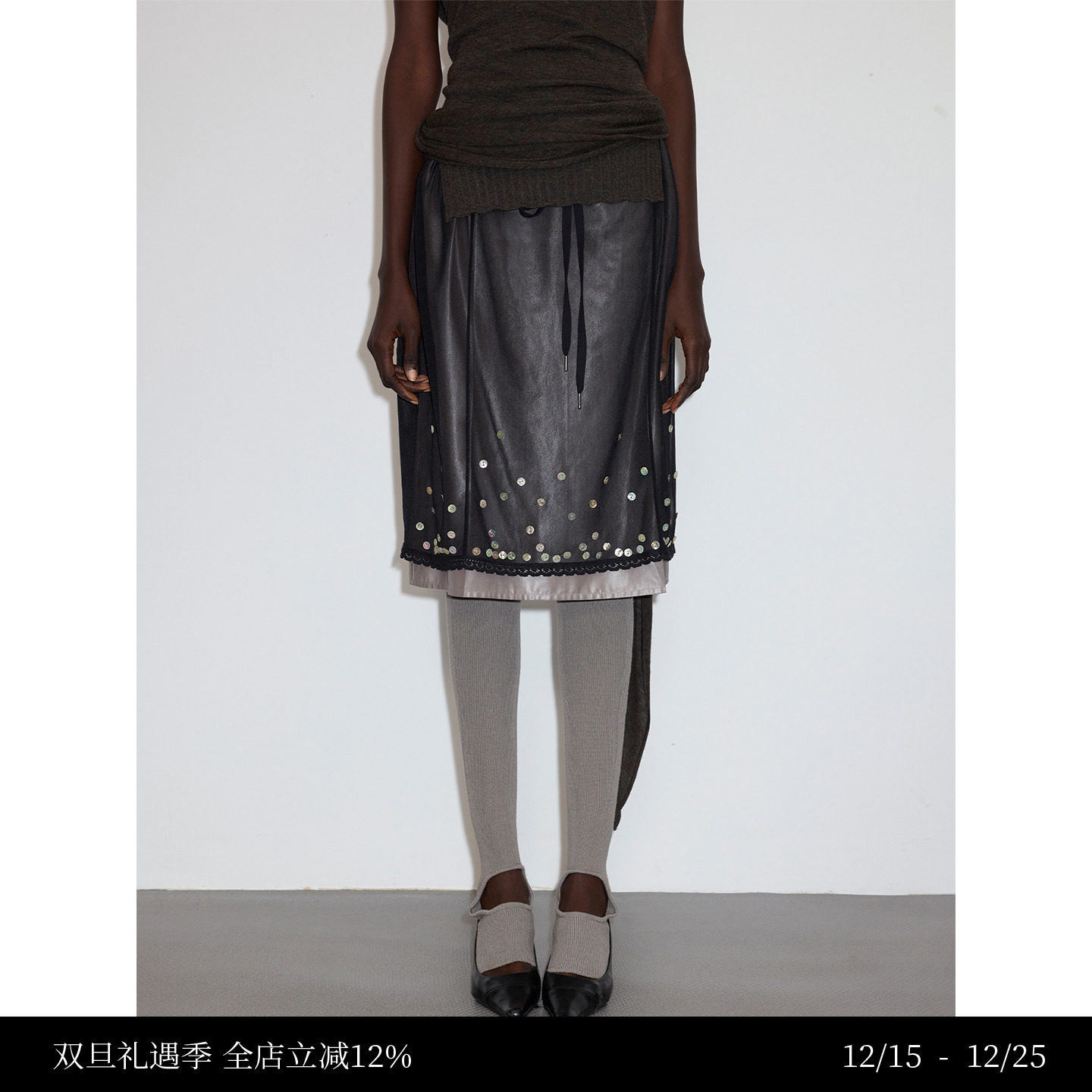 H版型薄纱拼接抽绳半裙