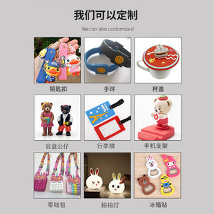 pvc软胶钥匙扣定制工厂卡通硅胶立体可爱logo定做钥匙链橡胶公仔