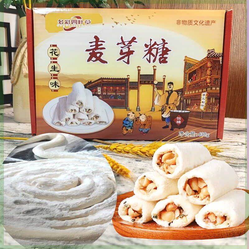热卖厂家直销福州特产古法