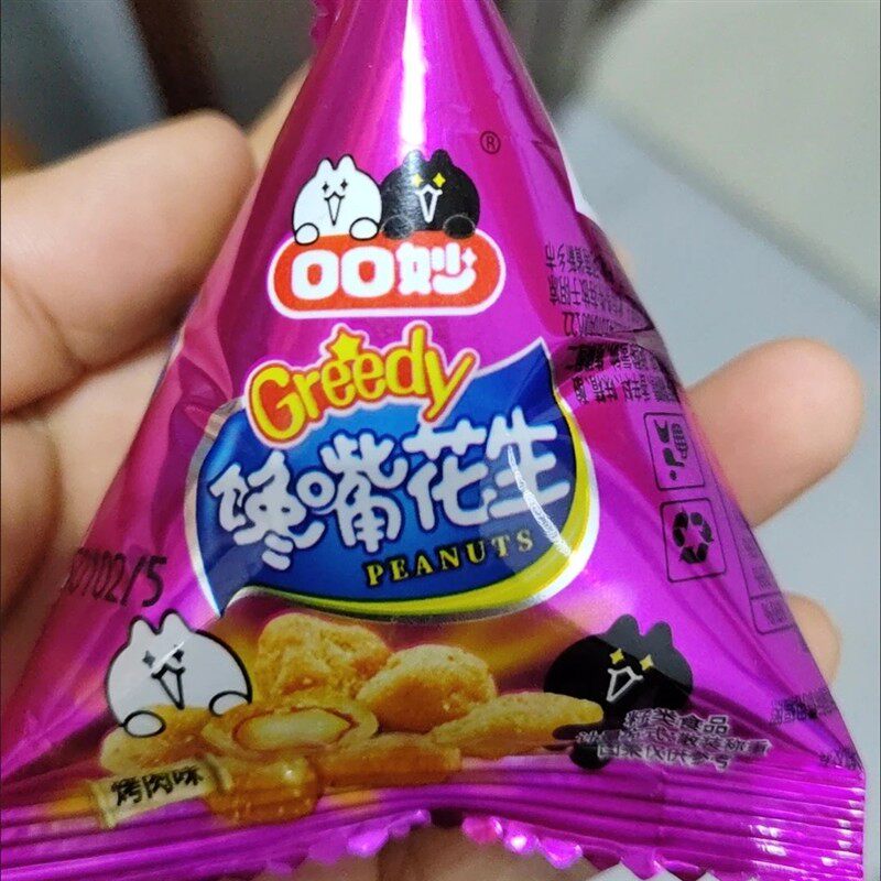 热卖口口妙馋嘴花生酒鬼多