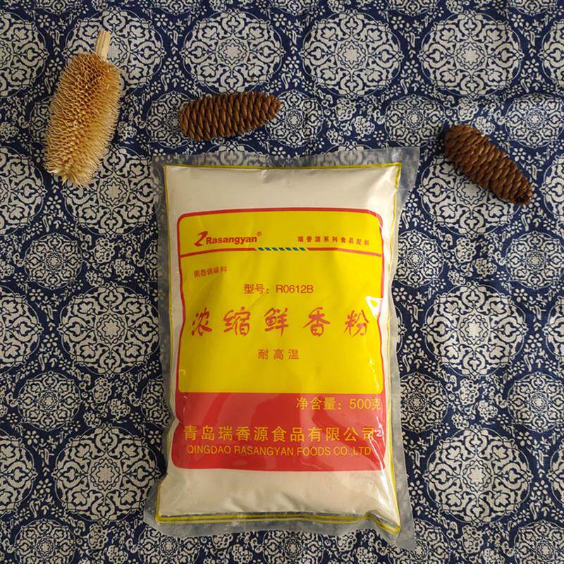 新货瑞香源浓缩鲜香粉500g