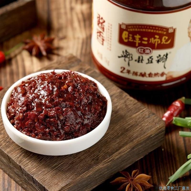 热卖郫县豆瓣酱店牌二师兄