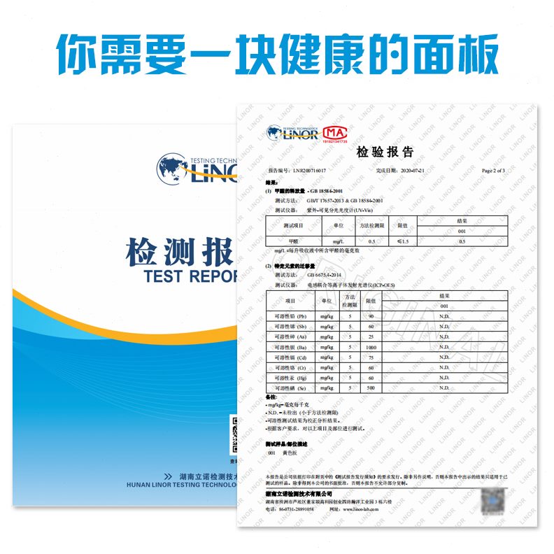 厨房和面板定制揉面案板大号商用架子家用长方形实木超大擀面板带
