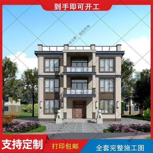 三层新中式别墅设计新农村自建房图纸建筑结构水电施工图B1280