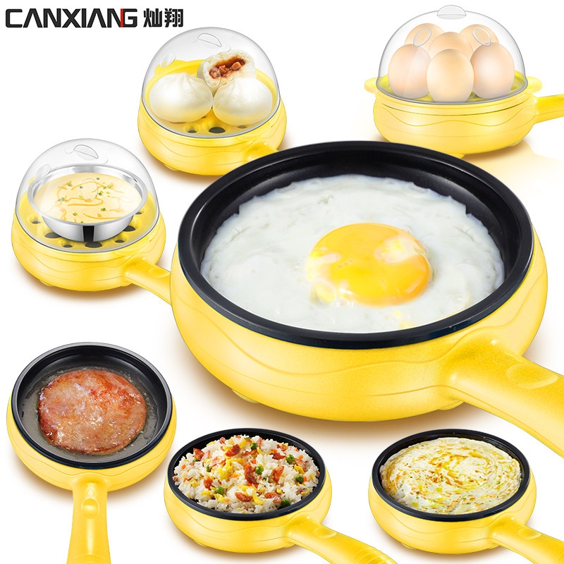 双层煎蛋器煮蛋器蒸蛋器电饼铛迷你煎锅早餐机多功能不粘锅煎蛋机