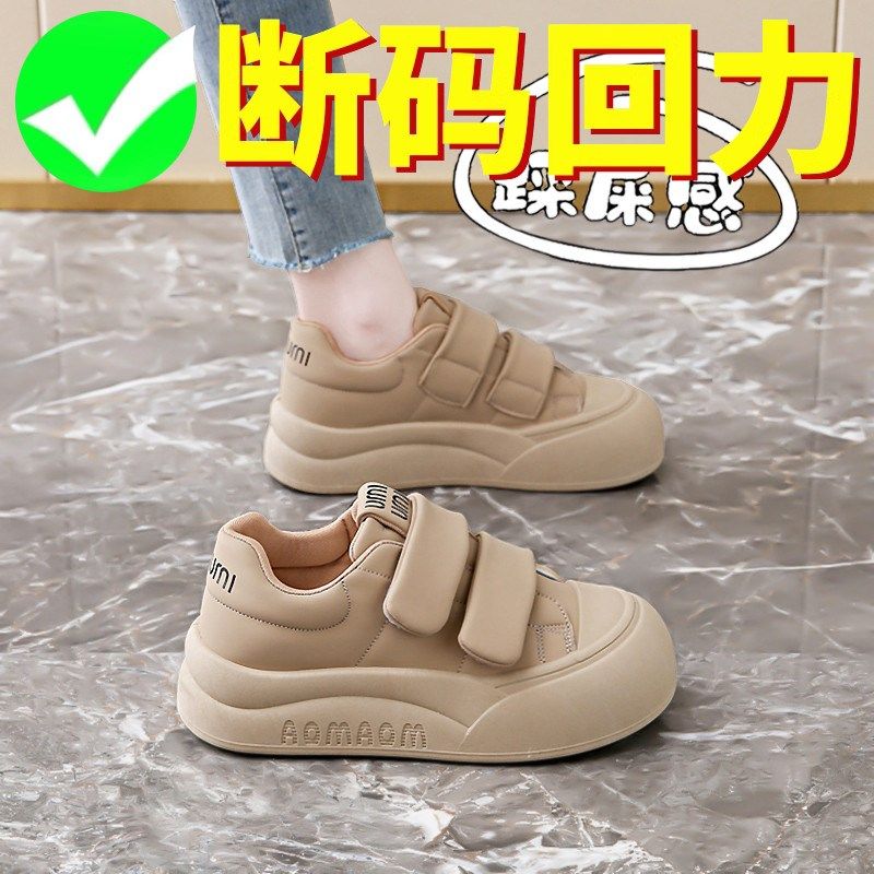 女鞋踩屎感运动厚底鞋子2025新款春夏皮面松糕孕妇魔术贴休闲板鞋