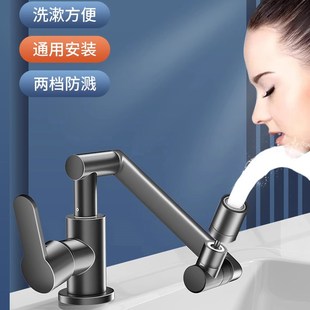 单孔冷热水龙头面盆台盆洗脸盆家用龙头两档调节无死角转动单冷款
