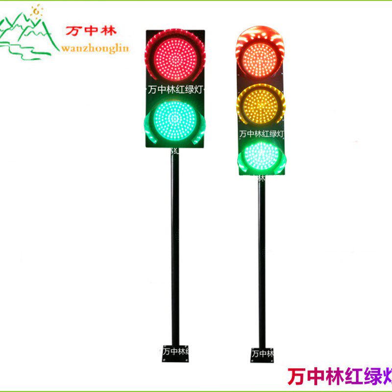 200型LED满屏带立杆学校驾校交通信号红绿灯装饰灯