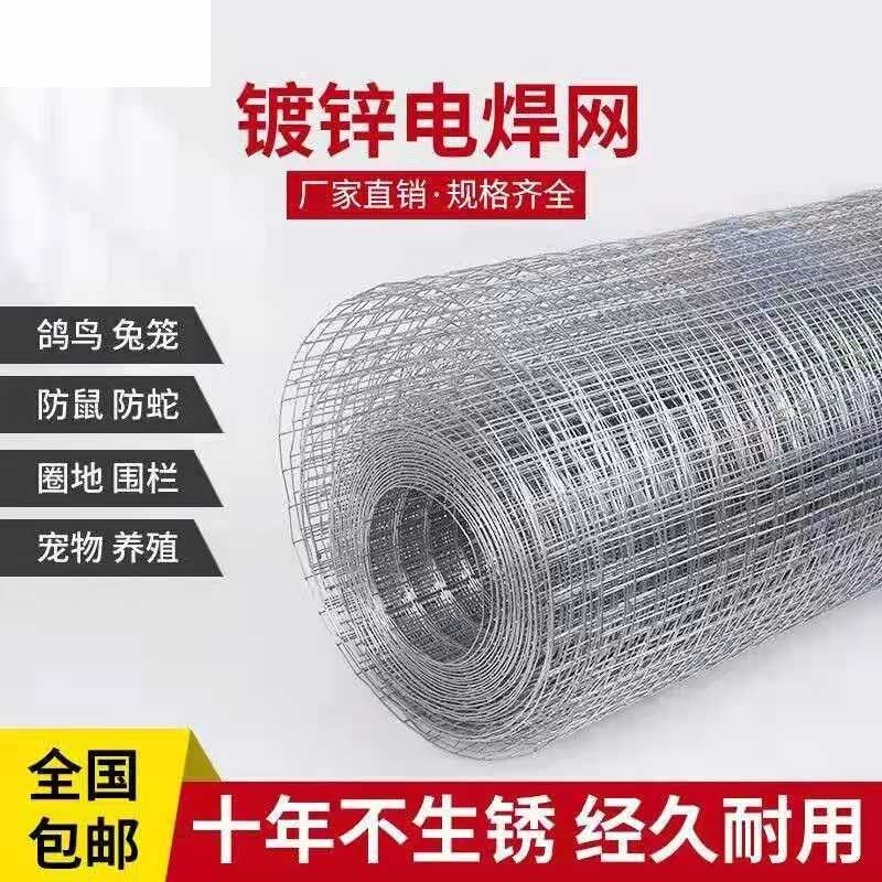 鸟笼网片鸽舍围网狗笼垫板铁网养狗铁丝网围栏羊床漏粪钢丝网镀锌