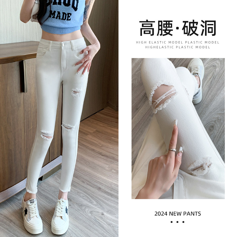 白色破洞牛仔裤春秋款高腰显瘦小脚裤2024新款女小个子八分紧身裤