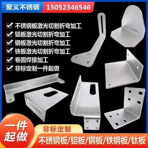 不锈钢板激光切割加工折弯铁板碳钢板镀锌板切割加工圆饼垫片铝板