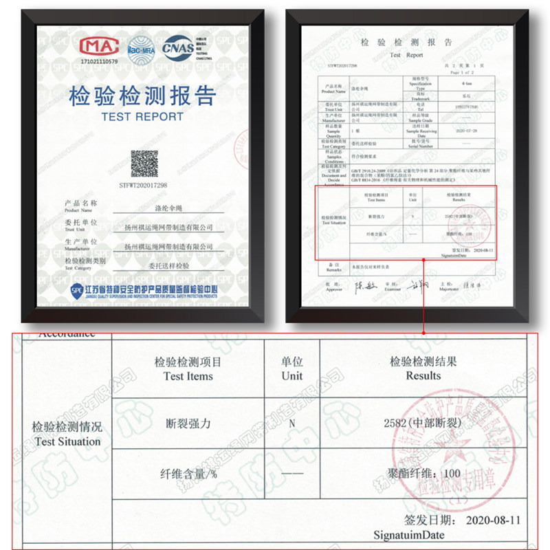 【纯色A系】550磅七芯涤纶伞绳31米户外尼龙绳4毫米手链编织绳7芯
