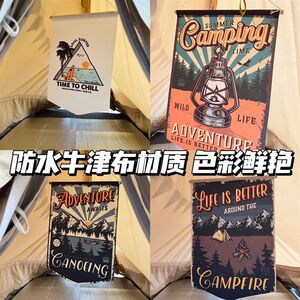 户外营地旗帜野营旅行帐篷装饰旗三角串旗氛围感帆布X旗露营旗支