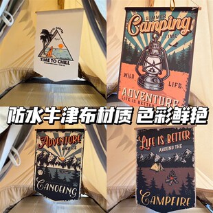 户外营地旗帜野营旅行帐篷装饰旗三角串旗氛围感帆布X旗露营旗支