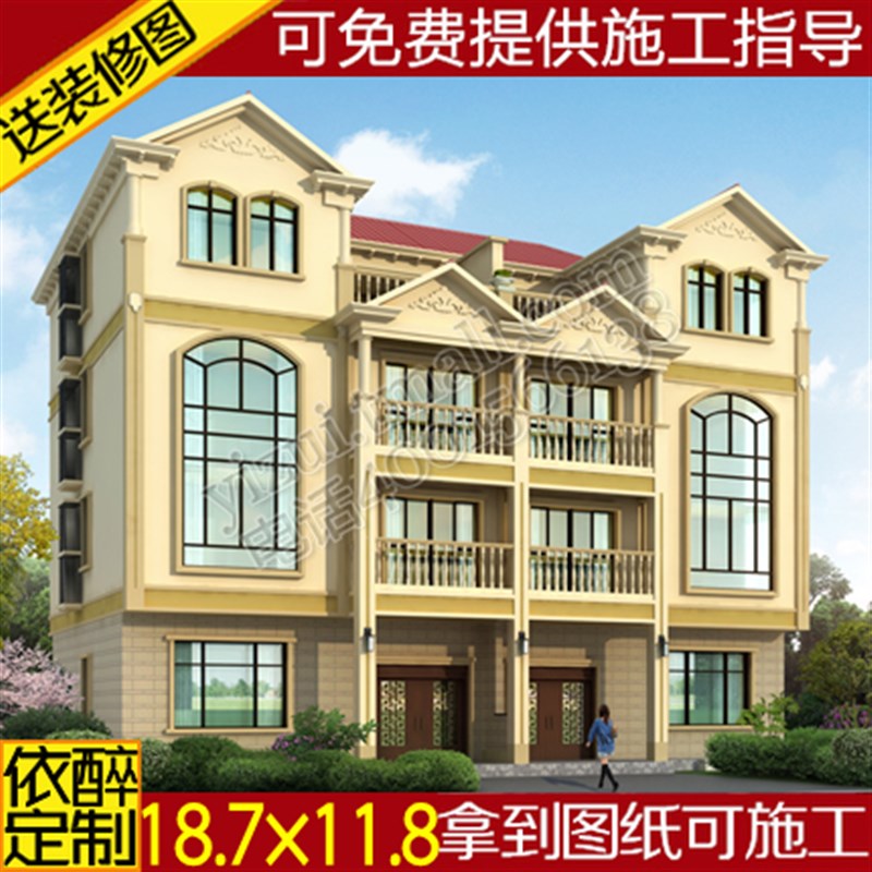 四层复式双拼别墅图纸农村自建房设计图建筑结构三层半施工方案图