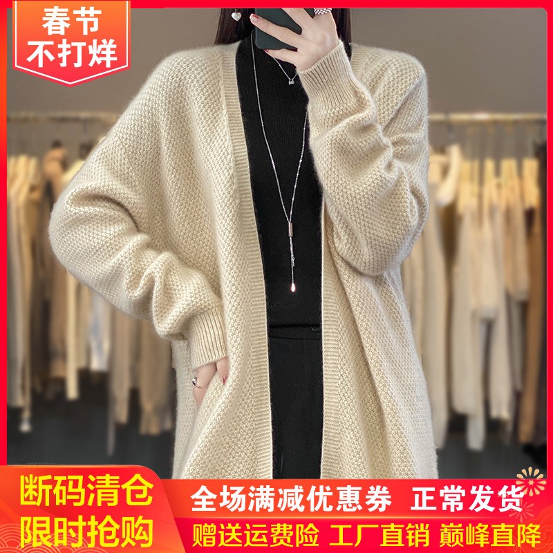 秋冬中长款V领100%纯羊绒开衫女纯色长袖毛衣宽松慵懒风羊毛外套