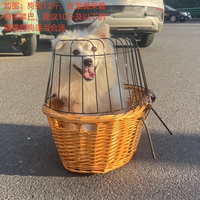 自行车篮子前车筐电动车q挂篓单车菜蓝山地骑行框带盖宠物狗笼通