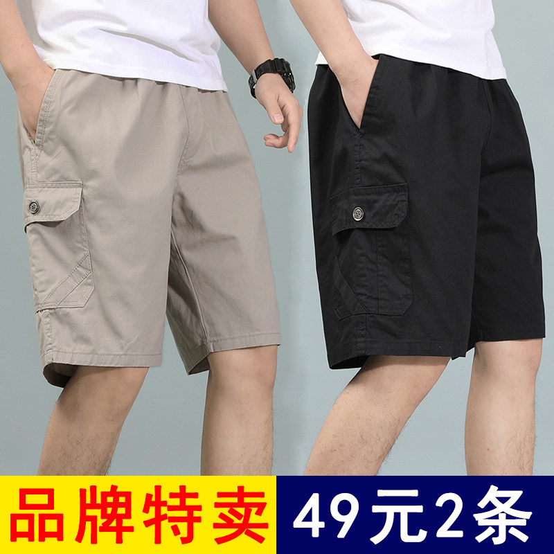中年短裤男夏季宽松纯棉大码中老年人休闲大裤衩薄款爸爸装五分裤