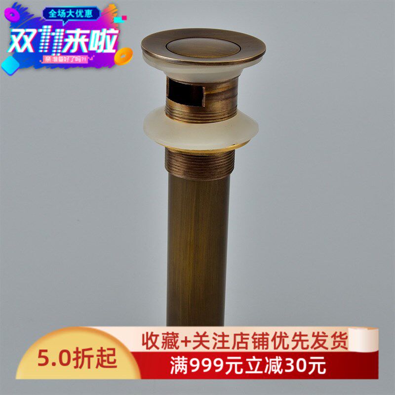 仿古下水器铜拉i丝洗手面盆去水器全铜带溢水孔青古铜复古下水