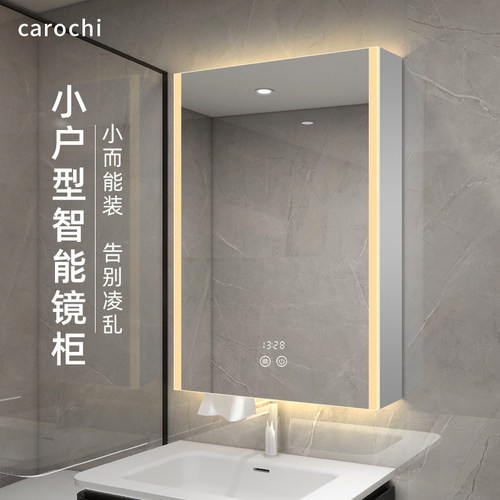 太空铝智能镜子卫生间挂墙式单独小户型内置物架门后收纳浴室镜柜