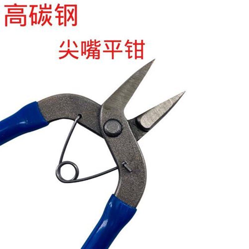 蓝柄尖嘴钳高碳钢特硬平钳夹龙虾扣挂圈钳子九字针钳手工diy工具