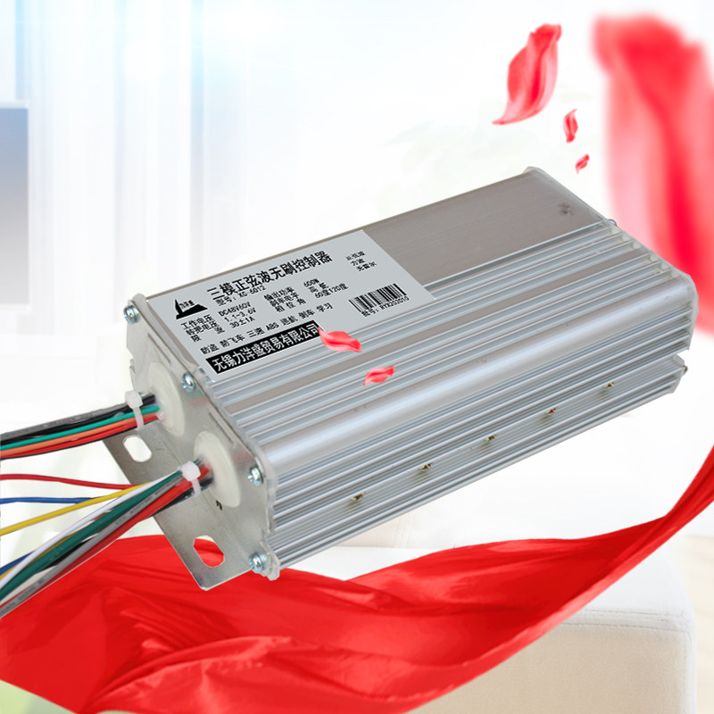 控制器48V无刷电车正弦波矢量三模60万能电瓶车电摩电机控制器72V