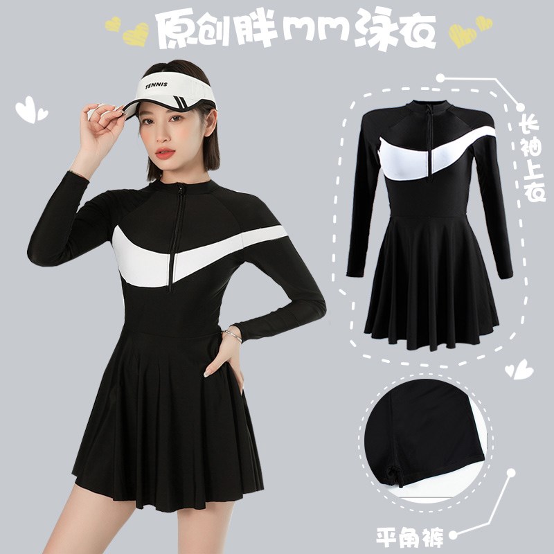 大码水母高级感游泳衣女长袖长裤潜水服女士分体防晒X运动冬天温