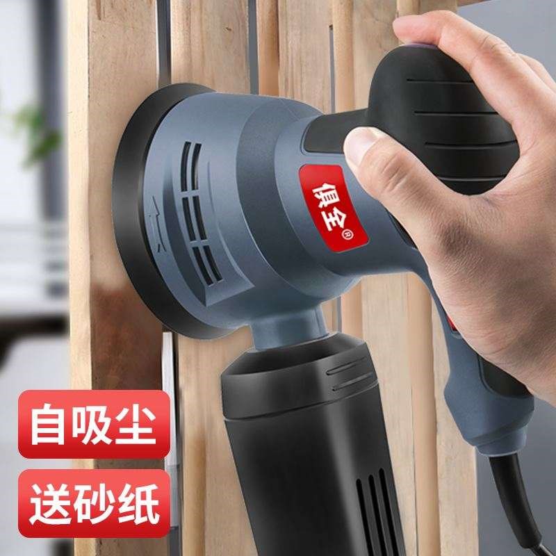 俱全墙面打磨机小型砂纸机木工工具磨墙电动抛光机干磨机腻子家具