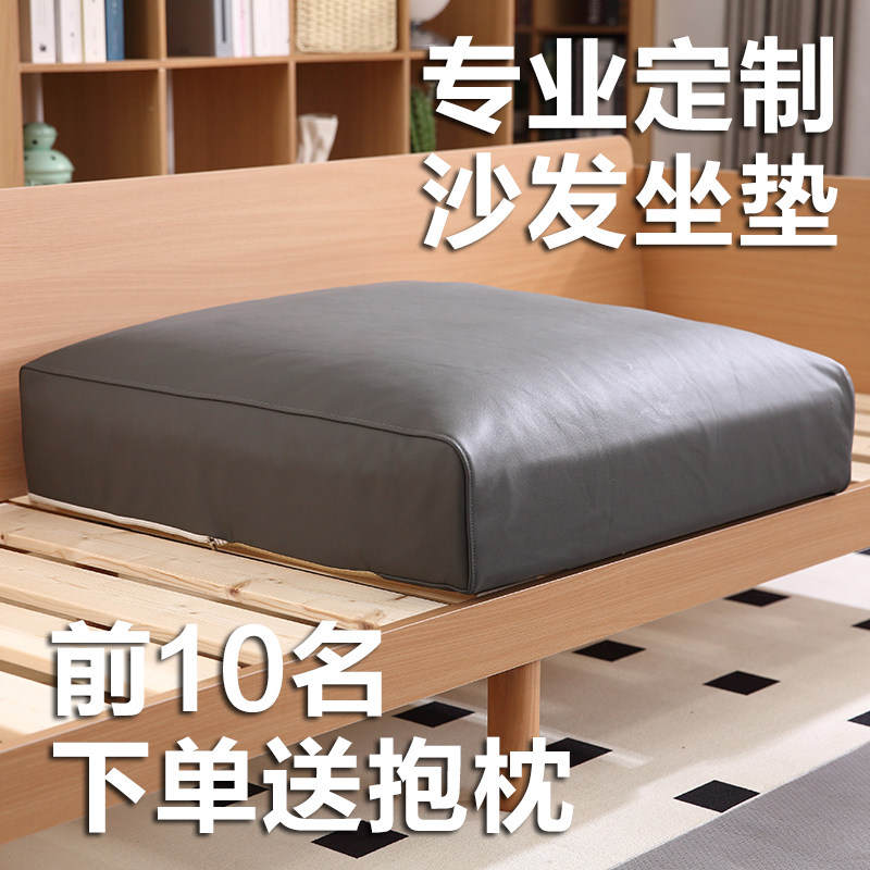 定制头层牛皮沙发海绵垫子实木红木地台沙发羽绒坐垫真皮靠背靠垫