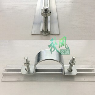 交通标志牌铝槽铝型材广告标示警示指示牌路牌u型铝滑槽紧固配件