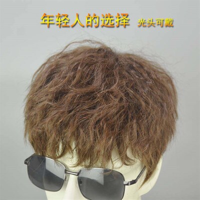 年轻时尚假发男生卷蓬全头套韩版帅气真人发丝光头可戴好打理L98A