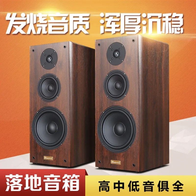 8寸重低音书架音箱无源音箱3分频落地专业发烧音质利器澎湃低