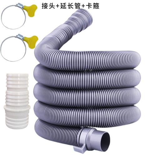 通用洗衣机排水管加长延长管出水管子半全自动家用波轮放下水软管