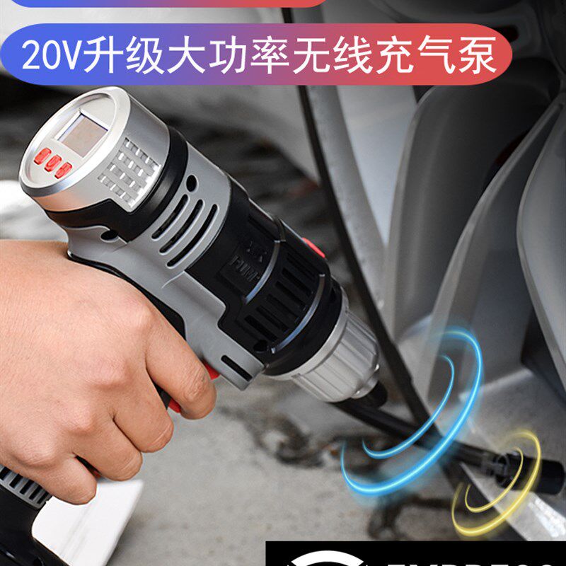 20V车载无线充气泵手持便携多功能家车两用大功率电动轮胎打气筒