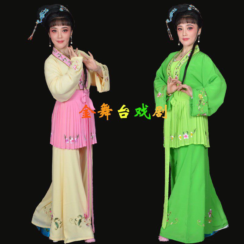 戏剧戏服越剧黄梅戏曲服装舞台演出服古装五女拜寿小旦夏莲丫鬟衣