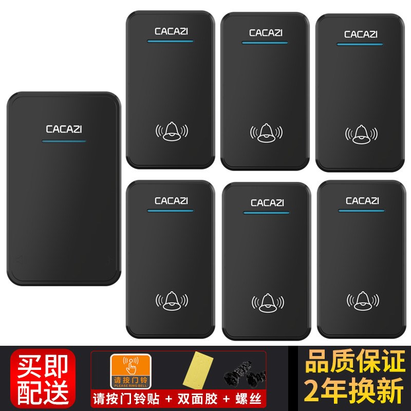 交流家用无线电子门铃六拖一远距离遥控电铃防水防串响老人呼叫器