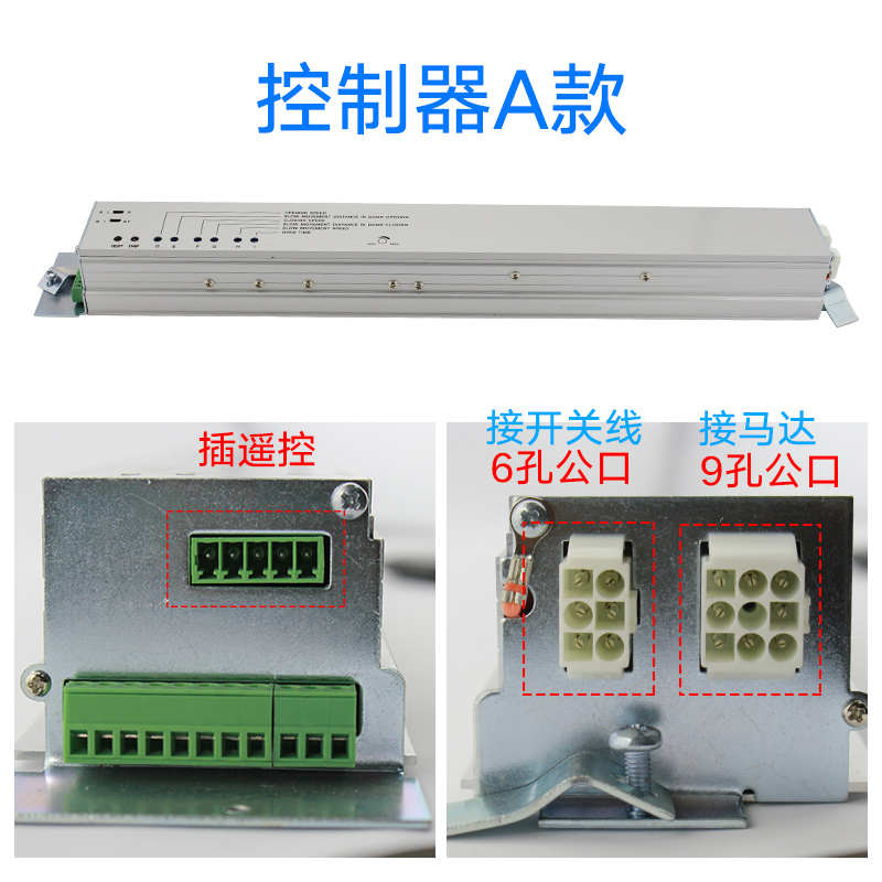 维修控制主板自动门电源配件套装电机方机组125通用器电脑马达